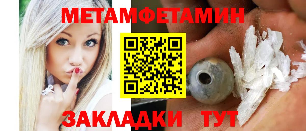 АМФ 97% Омск