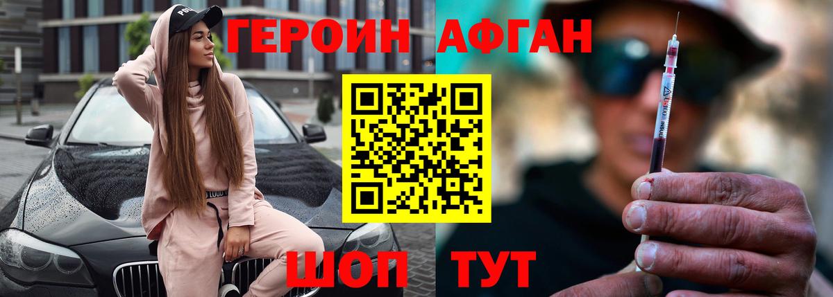 A-PVP СОЛЬ   Вход с VPN  MDMA  МЕФ  ГАШИШ  Меф МЯУ МЯУ кристаллы  ЭКСТАЗИ  Омск  МАРИХУАНА  Кокаин 