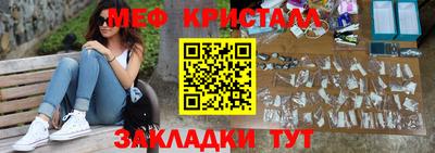 дживик Сланцы