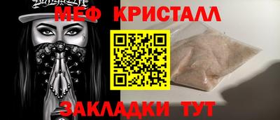 MDMA Premium VHQ Славгород