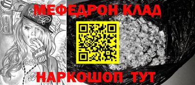 MDMA Premium VHQ Славгород