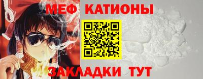 дживик Сланцы
