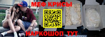дживик Сланцы