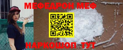 дживик Сланцы