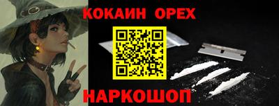 мескалин Славянск-на-Кубани