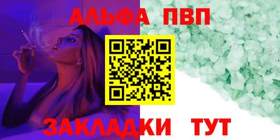 мескалин Славянск-на-Кубани