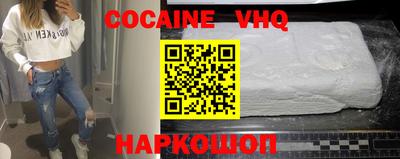 мескалин Славянск-на-Кубани