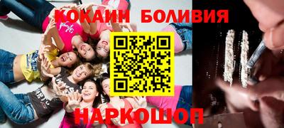 дживик Сланцы