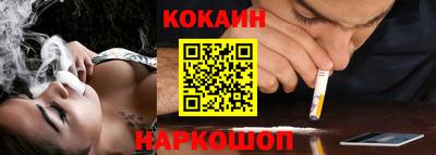 мескалин Славянск-на-Кубани