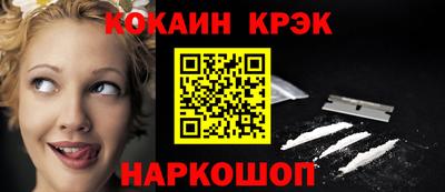 дживик Сланцы
