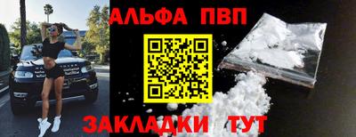 MDMA Premium VHQ Славгород
