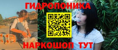 мескалин Славянск-на-Кубани