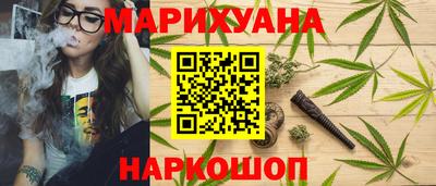дживик Сланцы