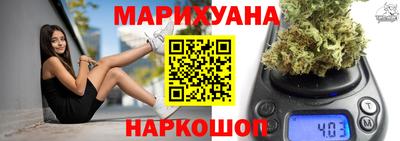 мескалин Славянск-на-Кубани