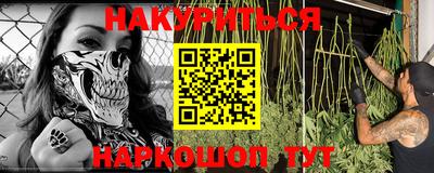 мескалин Славянск-на-Кубани