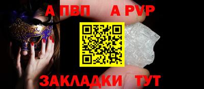 дживик Сланцы