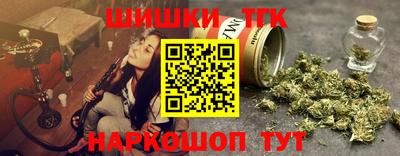 дживик Сланцы
