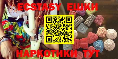 MDMA Premium VHQ Славгород