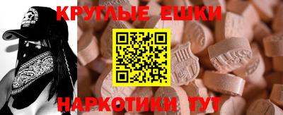 мескалин Славянск-на-Кубани