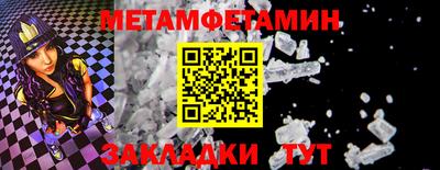 дживик Сланцы