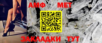 MDMA Premium VHQ Славгород
