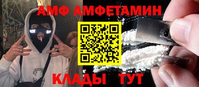 дживик Сланцы