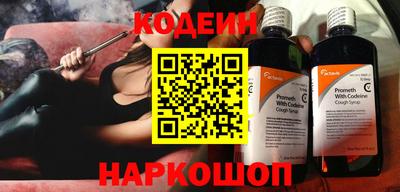 мескалин Славянск-на-Кубани