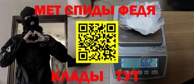 MDMA Premium VHQ Славгород