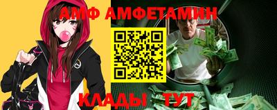 дживик Сланцы