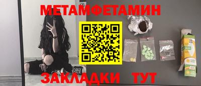 мескалин Славянск-на-Кубани