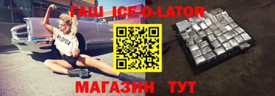 дживик Сланцы