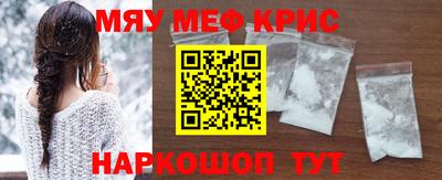 дживик Сланцы