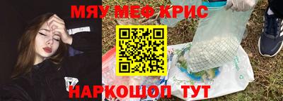 MDMA Premium VHQ Славгород