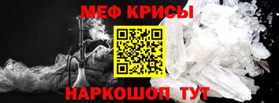 дживик Сланцы