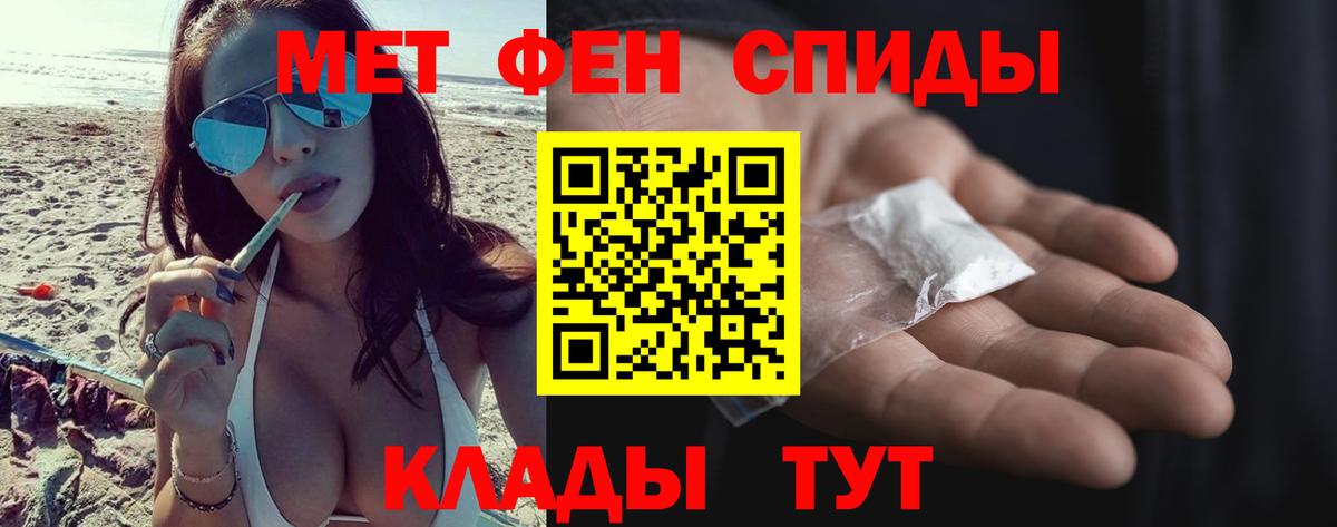 Омск  Первитин витя  Вход с VPN 