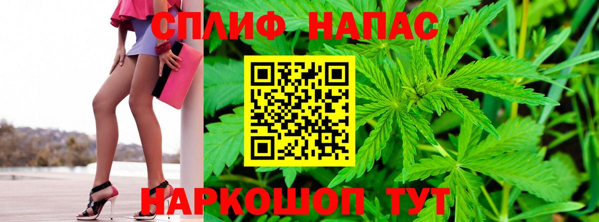 Шишки марихуана тримм Омск