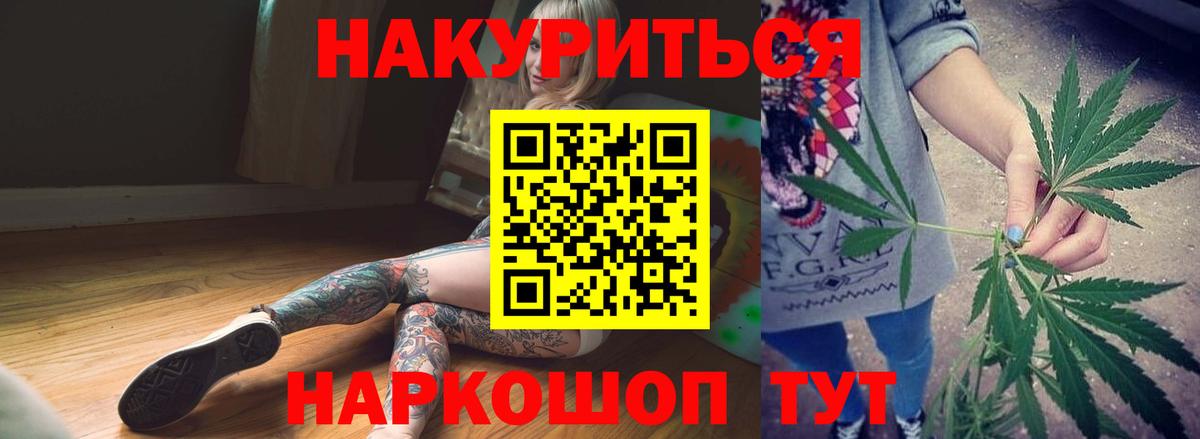 Канабис план  Вход с VPN  Омск  Марихуана OG Kush 
